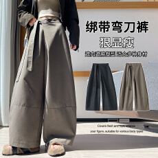 批发实拍西<b class='q'>装</b><b class='q'>阔腿裤</b>女2026秋冬设计感绑带高腰垂感直筒宽松休闲弯刀<b class='q'>裤</b>