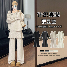 批发实拍宽松灯笼袖上衣女层次感屁帘阔腿<b class='q'>裤</b>子慵懒松弛感休闲针织套<b class='q'>装</b>