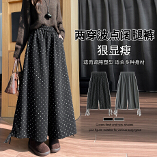 批发实拍韩系小波点磨毛裙裤<b class='q'>女</b>2026秋冬高腰大摆可束脚两穿显瘦灯笼裤