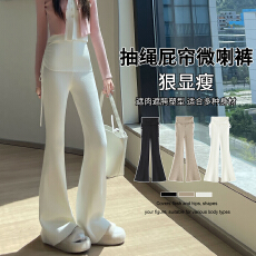 批发实拍设计感抽绳屁帘针织喇叭裤女高腰收腹显高修身阔腿微喇拖地裤