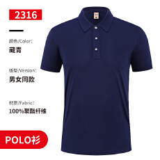 批发新款翻领T恤短袖POLO文化纯色工作服餐饮男女短袖冰感工衣<b class='q'>广告衫</b>