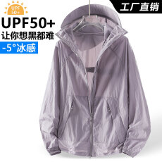 批发跨境爆款抖音防晒衣男女<b class='q'>夏</b>季透气冰丝速干防晒服薄款情侣款外套