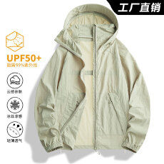 批发跨境爆款抖音防晒衣男女<b class='q'>夏</b>季透气冰丝速干防晒服薄款情侣款外套