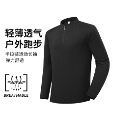 批发跨境户外<b class='q'>休闲</b>运动直播爆款潮牌套头百搭长袖T恤男士高品质体恤衫