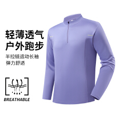 批发直播爆款新款<b class='q'>休闲</b>户外健身长袖T恤运动大码宽松半开衫潮流打底衫