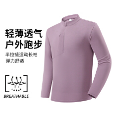 批发跨境<b class='q'>休闲</b>户外潮牌新款半拉链立领卫衣男长袖外套运动打底速干上衣
