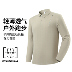 批发跨境新款户外<b class='q'>休闲</b>运动健身透气长袖T恤男士大码直播爆款体恤衫