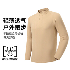批发跨境新款户外<b class='q'>休闲</b>透气潮牌长袖T恤男士健身运动直播爆款体恤衫