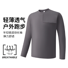 批发跨境户外春秋新款长袖T恤男士直播爆款圆领潮牌体恤时尚打底上衣