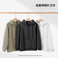 批发跨境男士休闲迪桑棉连帽卫衣秋冬新款长袖T恤内搭外穿保暖上衣