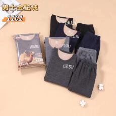 批发实体保暖内衣男士套装情侣款加绒加厚<b class='q'>秋</b>衣<b class='q'>秋</b>裤德绒驼绒羊羔绒套装