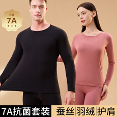 冬季保暖内衣情侣款长袖紧身贴身男款保暖内衣女款保暖内衣打底衫