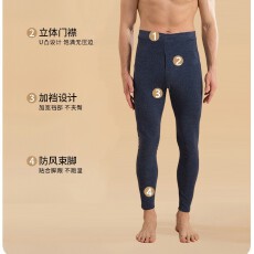 批发<b class='q'>高</b><b class='q'>弹</b>5A抗菌亲肤保暖内衣男女秋裤男单件大码孕妇薄款保暖线<b class='q'>打底裤</b>