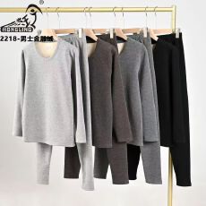 批发跨境保暖内衣套装男士冬季加绒打底圆领保暖纯色修身秋衣秋裤套装