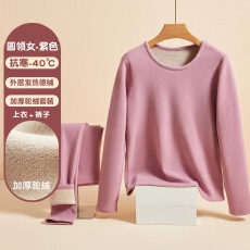 批发跨境新款驼绒保暖内衣套装女款加绒加厚防寒秋衣秋裤冬季<b class='q'>情侣</b><b class='q'>套装</b>