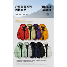 跨境冲锋衣夹克外套夹克男女情侣款山系户外连帽工装防风防水外套