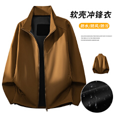 跨境潮牌立领软壳衣冲锋衣情侣高品质轻盈新款户外登山服男女夹克