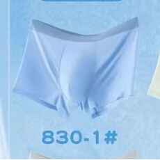 批发高品质新年必备幸运色运弹力精品男士亲肤纯棉透气平脚<b class='q'>内裤</b>两条装