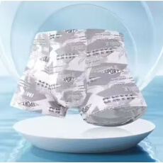 批发实体高品质弹力精品男士亲肤养生按摩冰感无痕平脚<b class='q'>内裤</b>盒装两条装