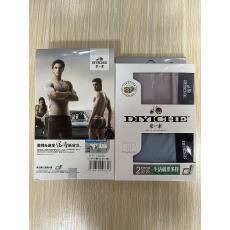 批发实体店实拍高品质弹力精品男士亲肤纯棉透气平脚贴身内裤两条装