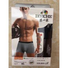 批发实体店实拍高品质莫代尔弹力精品男士亲肤纯棉透气平脚内裤两条装