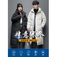 批发跨境白鸭绒连帽长袖冬季新款羽绒服男女长款过膝韩版情侣连帽外套
