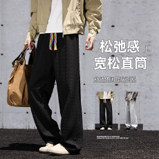 批发港风简约垂感拖地运动裤男秋装加肥加大码潮<b class='q'>胖</b><b class='q'>人</b>宽松休闲直筒裤子