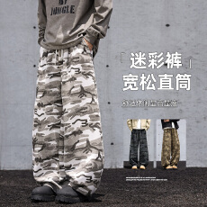 批发新款春秋军绿色美式复古迷彩工装裤子男士高街薄潮牌抽绳休闲长裤