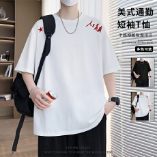 夏季2026新款圆领短袖男士休闲翻领潮流打底上衣百搭印花休闲T恤