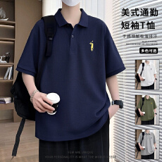 批发夏季2026新款短袖Polo衫男短袖时尚<b class='q'>休闲</b>翻领潮流打底上衣百搭T恤