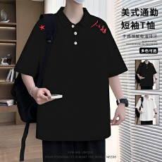 批发夏季2026新款短袖Polo衫男短袖时尚休闲翻领<b class='q'>潮</b>流打底上衣百搭T恤
