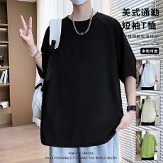 夏季2026新款圆领短袖男士休闲翻领潮流打底上衣百搭纯色休闲T恤