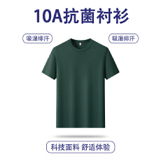 批发夏季2026新款圆领短袖男士休闲翻领潮流打底上衣百搭纯色休闲T恤