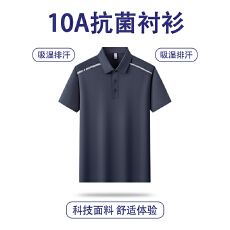 跨境男士新款冰丝纯色POLO衫夏季薄款百搭翻领商务T恤男装短袖