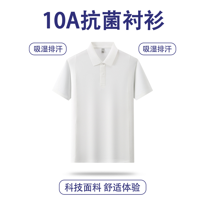 국경 간 남성 새로운 단색 얼음 실크 POLO 셔츠 여름 얇은 스타일 다용도 폴로 칼라 비즈니스 티셔츠 남성 의류 반팔