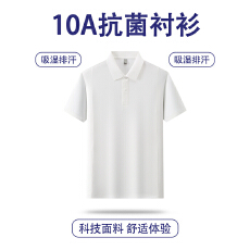 批发跨境男士<b class='q'>新款</b>纯色冰丝POLO衫夏季薄款百搭翻领商务T恤<b class='q'>男装</b>短袖