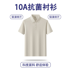 批发跨境男士<b class='q'>新款</b>纯色冰丝POLO衫夏季薄款百搭翻领商务T恤<b class='q'>男装</b>短袖