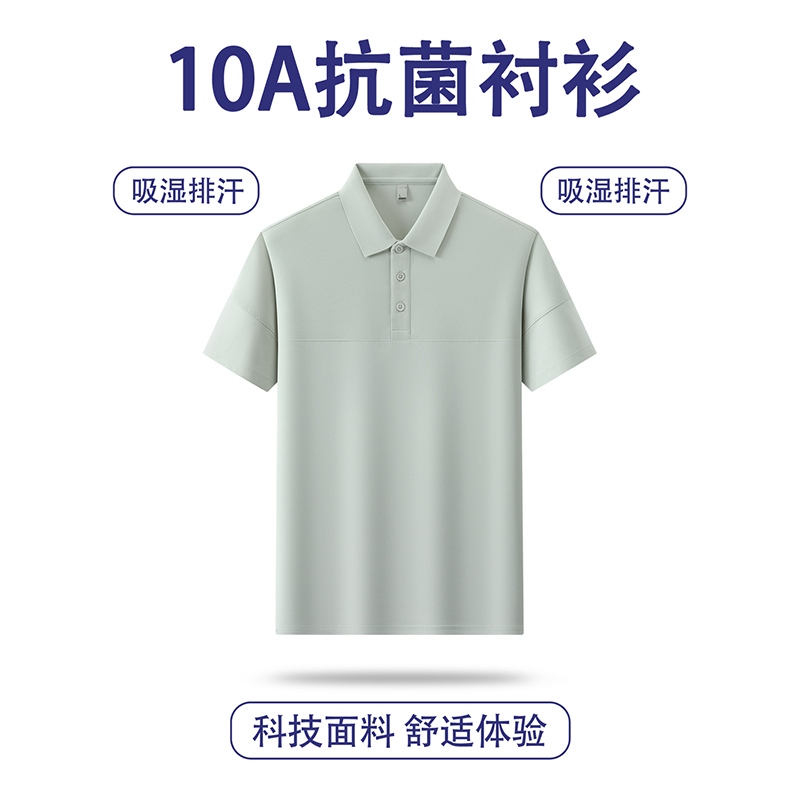국경 간 남성 새로운 단색 얼음 실크 POLO 셔츠 여름 얇은 스타일 다용도 폴로 칼라 비즈니스 티셔츠 남성 의류 반팔