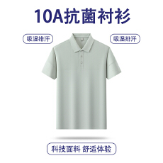 批发跨境男士<b class='q'>新款</b>纯色冰丝POLO衫夏季薄款百搭翻领商务T恤<b class='q'>男装</b>短袖