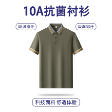 批发跨境男士<b class='q'>新款</b>纯色上衣POLO衫夏季薄款百搭翻领商务T恤<b class='q'>男装</b>短袖