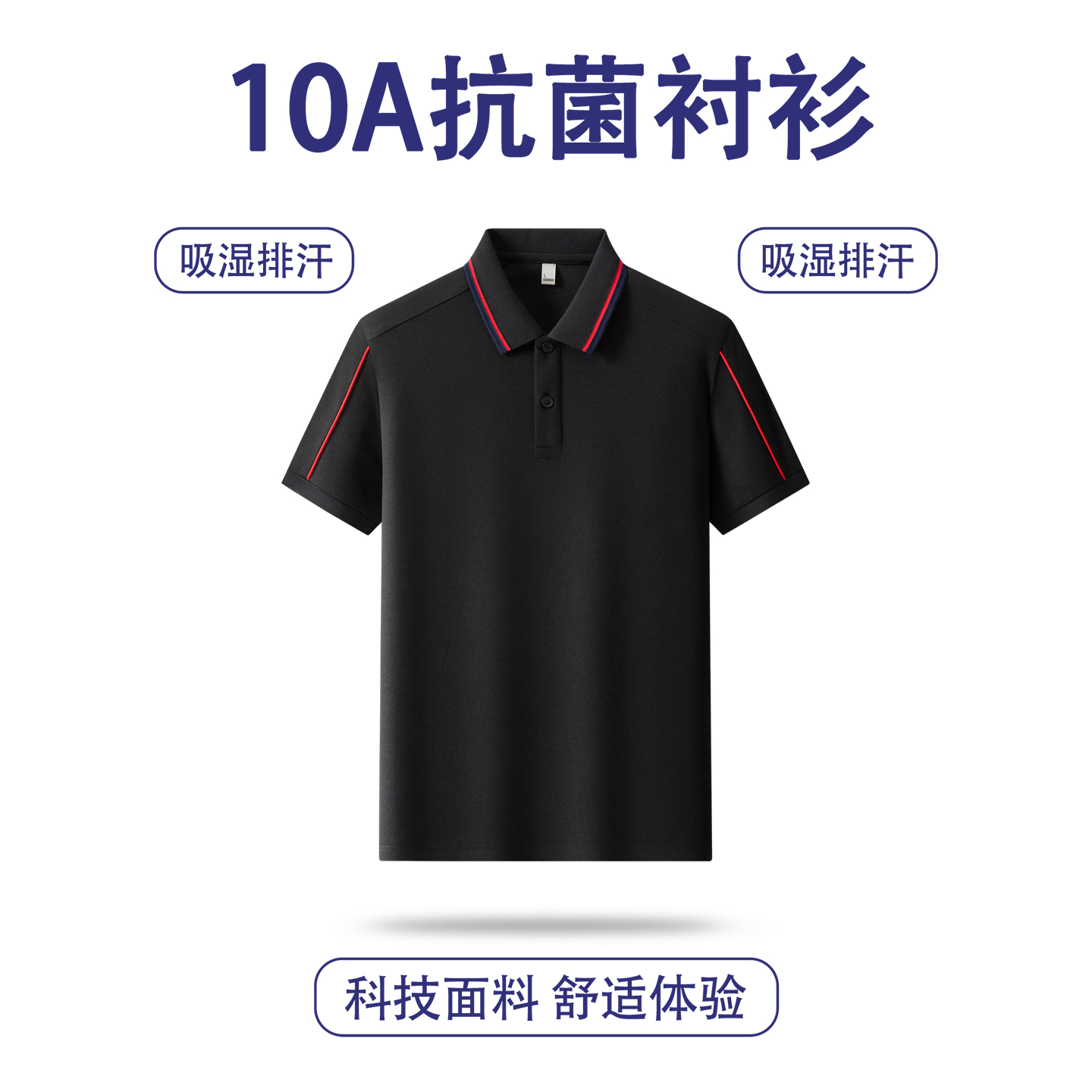 국경 간 남성 새로운 단색 맨위 POLO 셔츠 여름 얇은 스타일 다용도 폴로 칼라 비즈니스 티셔츠 남성 의류 반팔