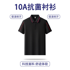 批发跨境男士<b class='q'>新款</b>纯色上衣POLO衫夏季薄款百搭翻领商务T恤<b class='q'>男装</b>短袖