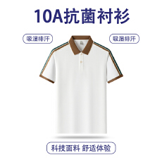 批发跨境男士新款纯色上衣POLO衫夏季薄款百搭<b class='q'>翻领</b>商务T恤男装短袖