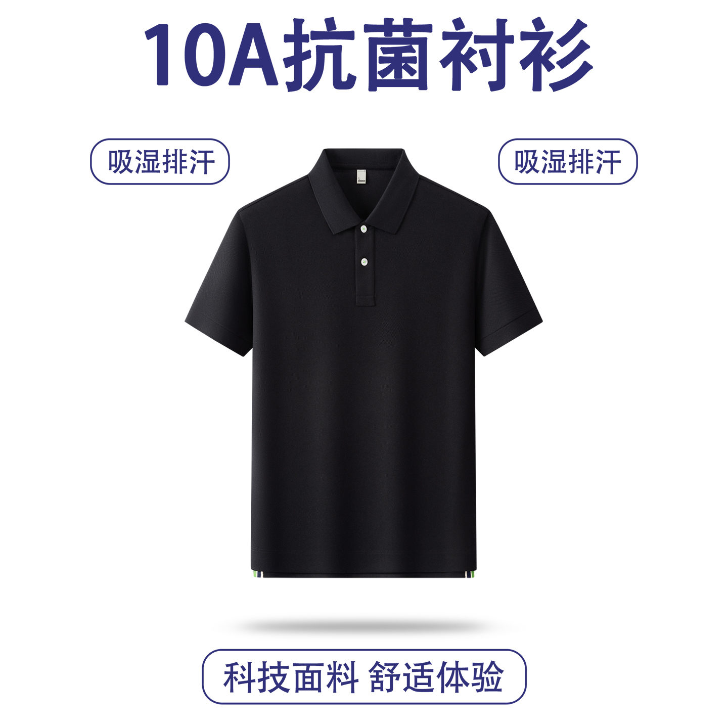 국경 간 남성 새로운 단색 맨위 POLO 셔츠 여름 얇은 스타일 다용도 폴로 칼라 비즈니스 티셔츠 남성 의류 반팔