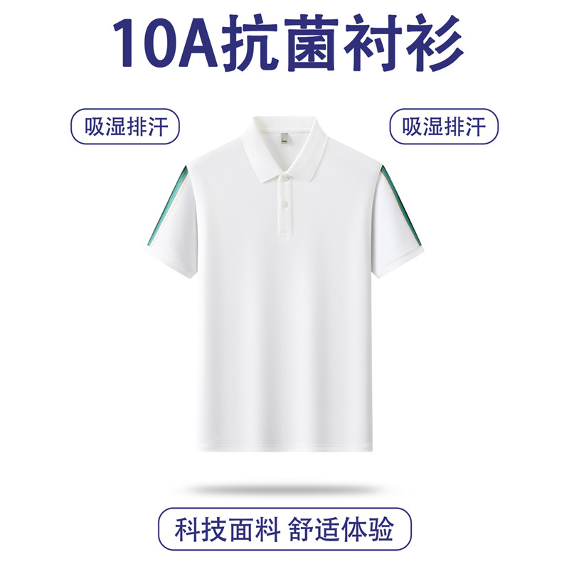 국경 간 남성 새로운 단색 POLO 셔츠 여름 얇은 스타일 다용도 폴로 칼라 비즈니스 티셔츠 남성 의류 반팔 맨위