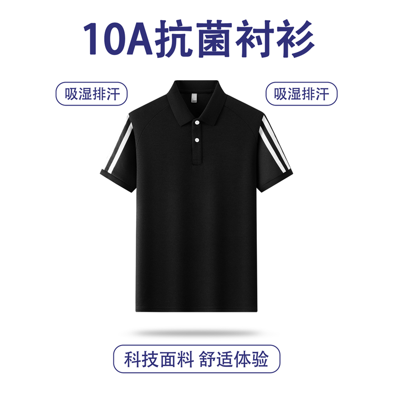 국경 간 남성 새로운 단색 POLO 셔츠 여름 얇은 스타일 다용도 폴로 칼라 비즈니스 티셔츠 남성 의류 반팔 맨위