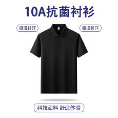 批发夏季高品质新款短袖男士休闲翻领潮流打底上衣百搭纯色休闲POLO衫