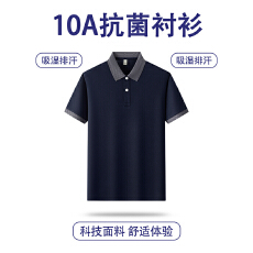 批发跨境夏季高品质双蚕丝新款短袖男士翻领拼接<b class='q'>商务</b>百搭休闲POLO衫