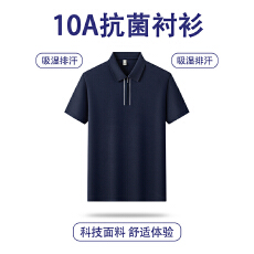 批发跨境夏季高品质双蚕丝新款短袖男士翻领纯色<b class='q'>商务</b>百搭休闲POLO衫