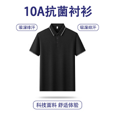 批发跨境夏季高品质双蚕丝新款短袖男士翻领纯色<b class='q'>商务</b>百搭休闲POLO衫